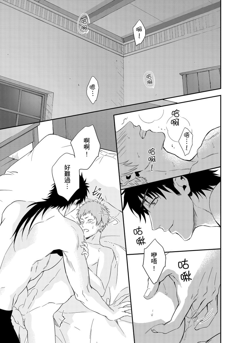 Manga Page 207