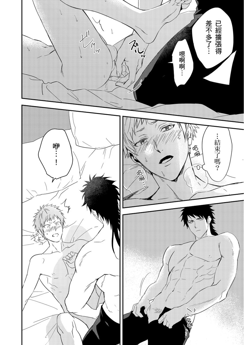 Manga Page 208