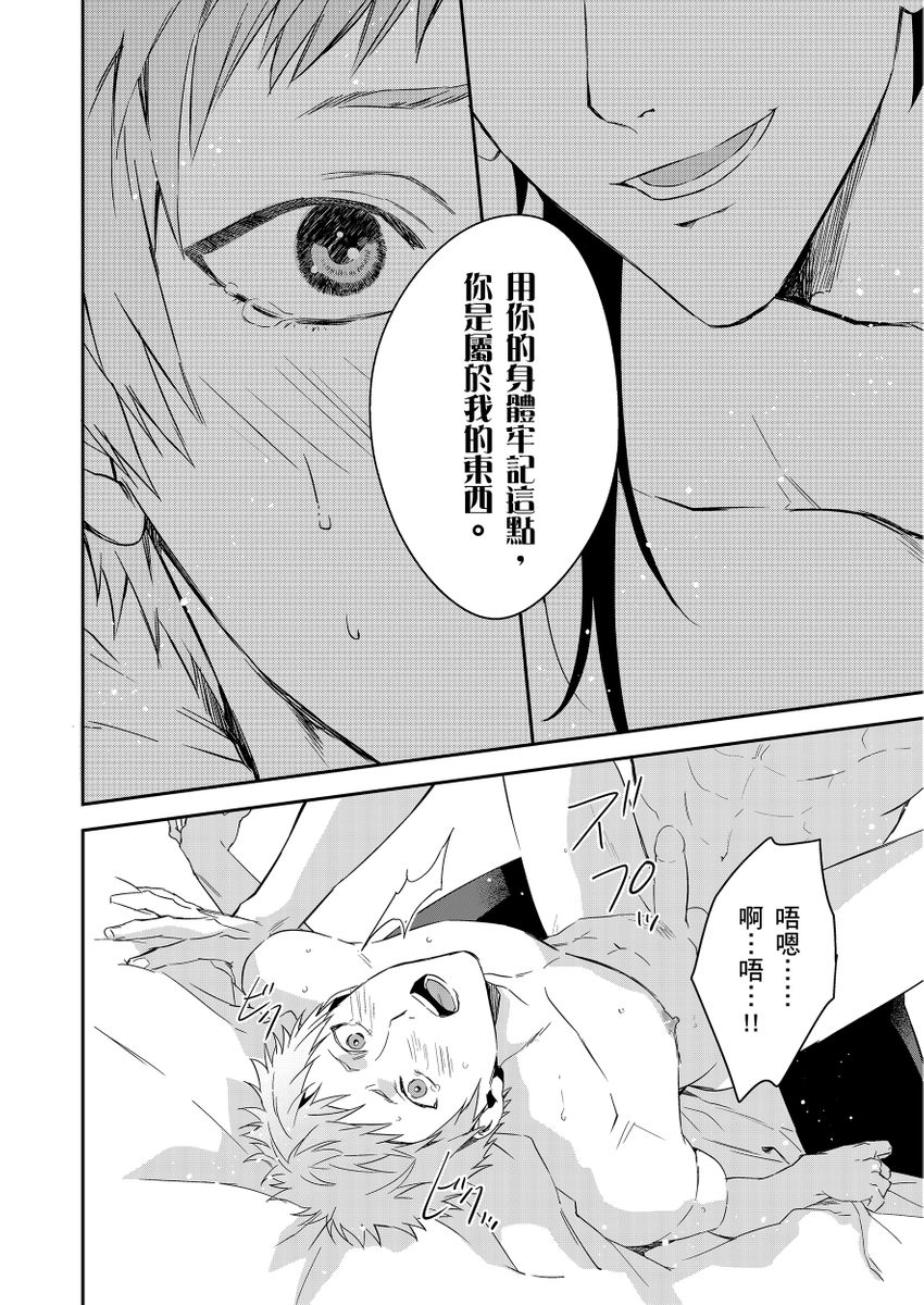 Manga Page 210