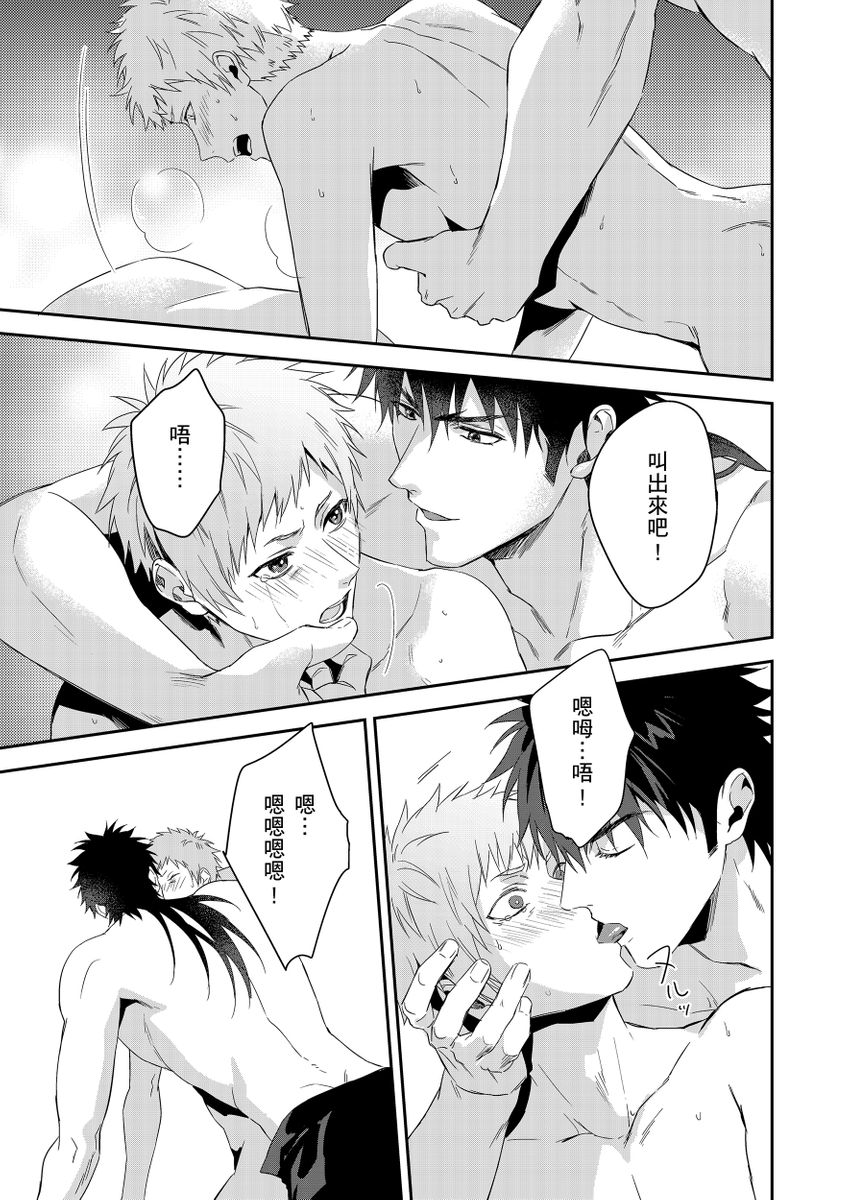 Manga Page 215