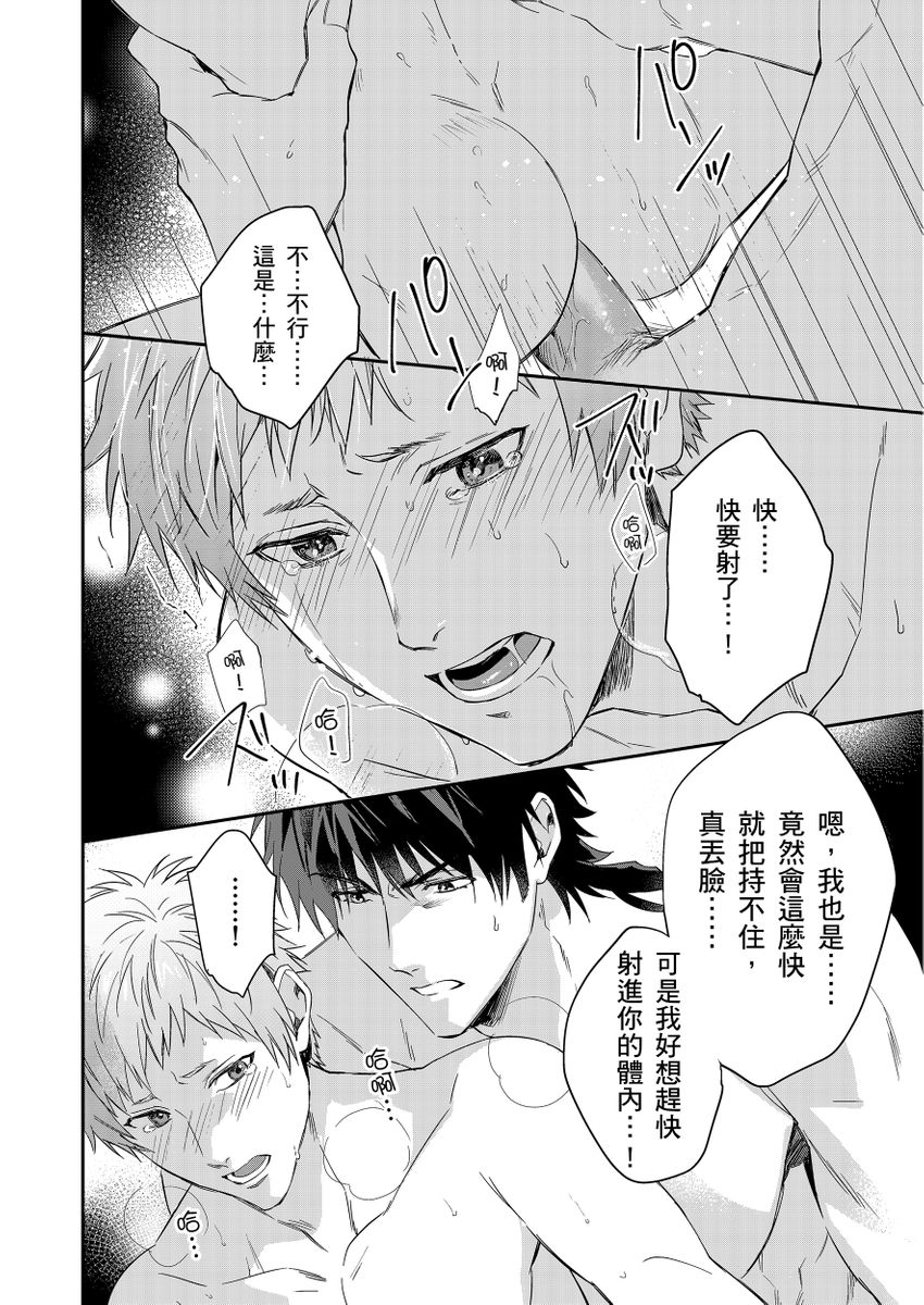 Manga Page 216