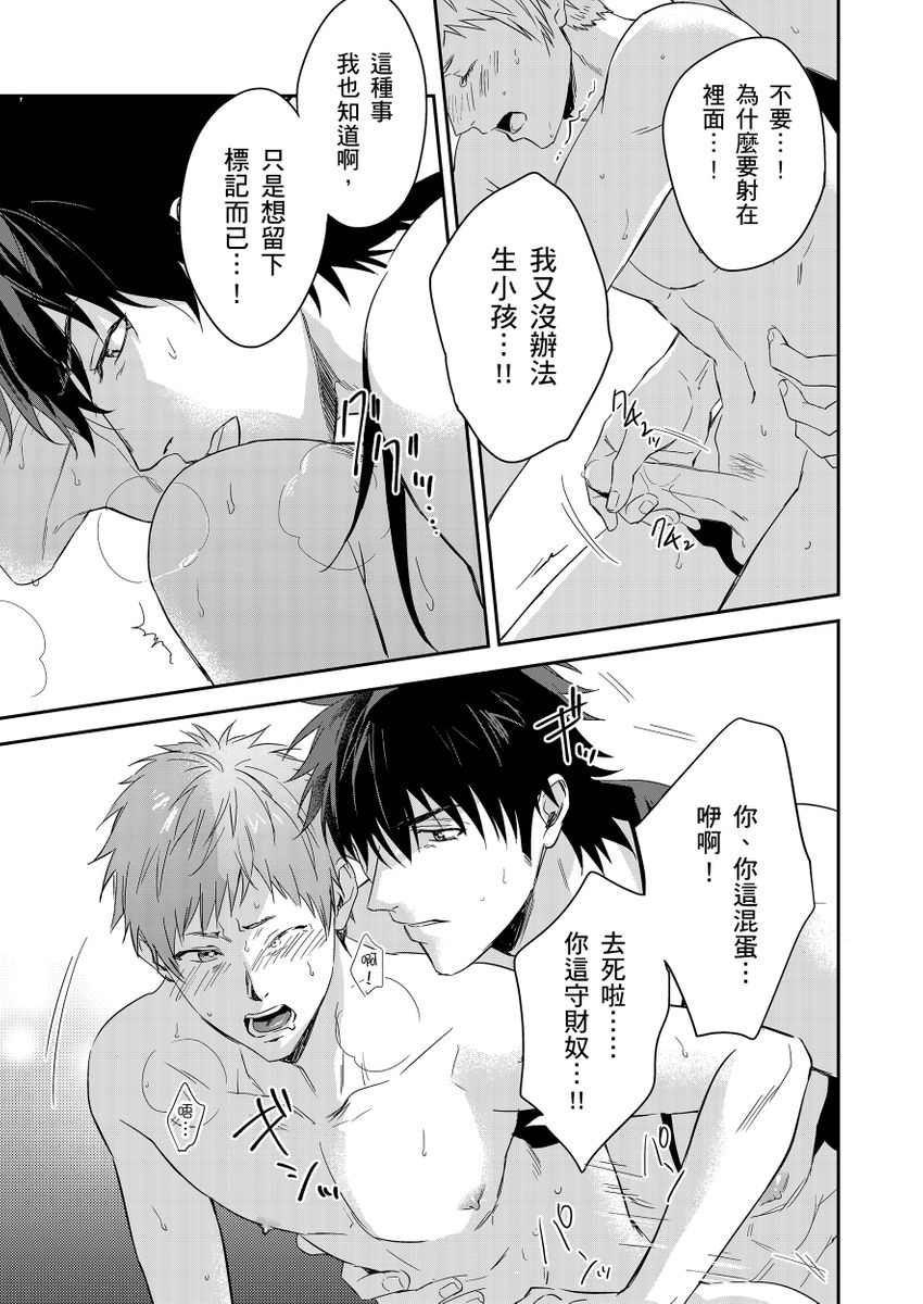 Manga Page 217
