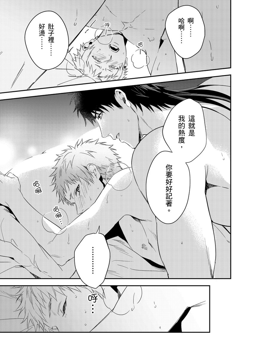 Manga Page 219