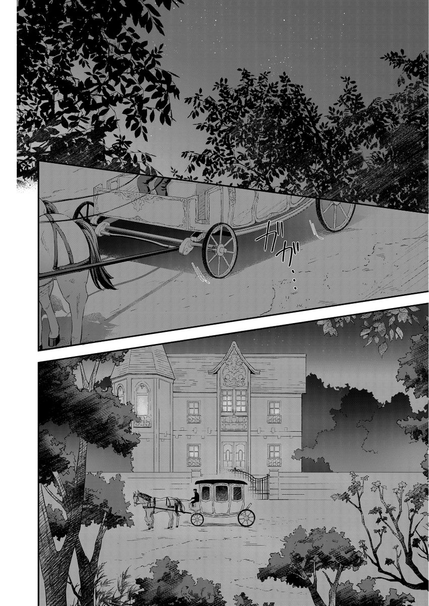 Manga Page 220
