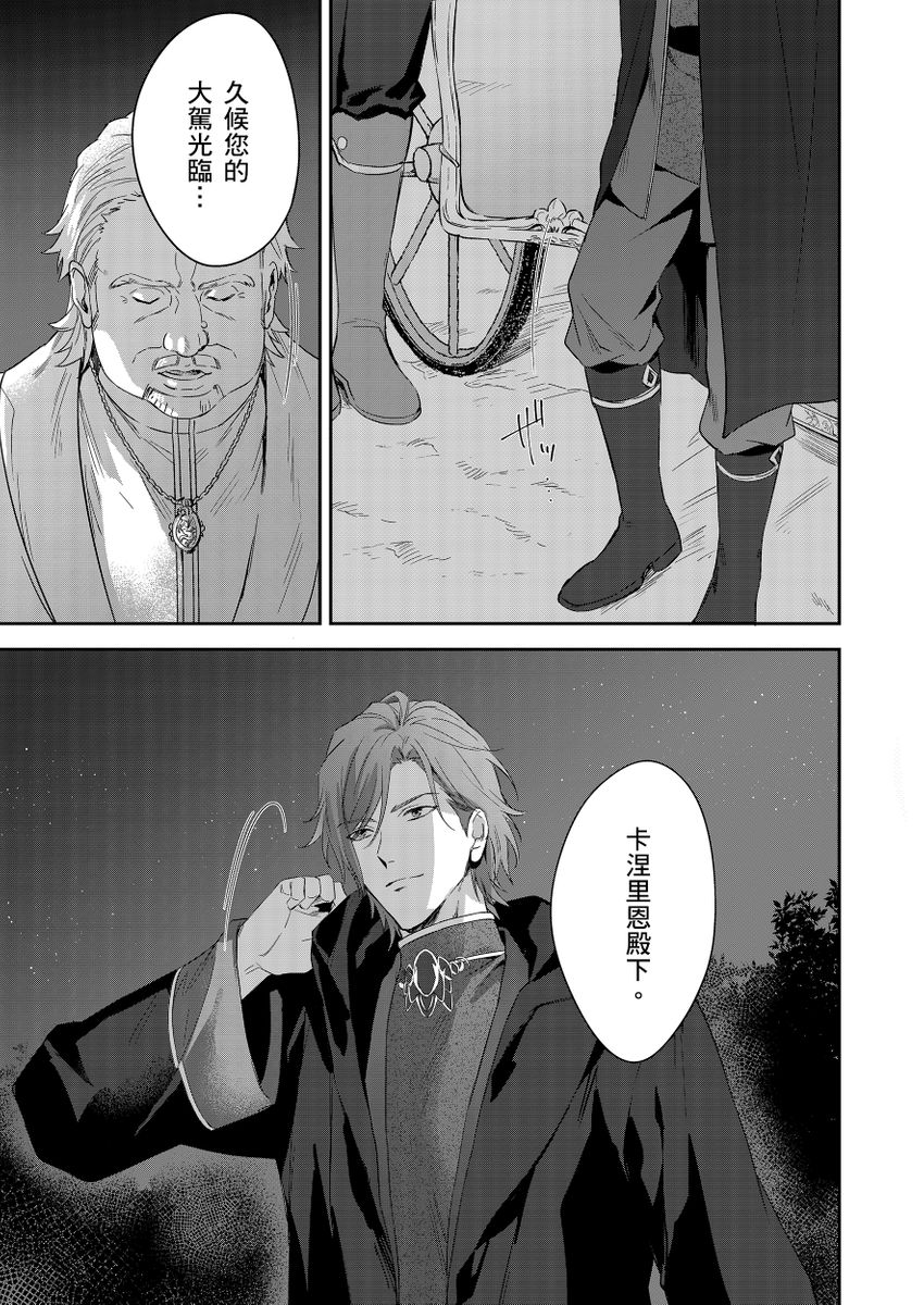 Manga Page 221