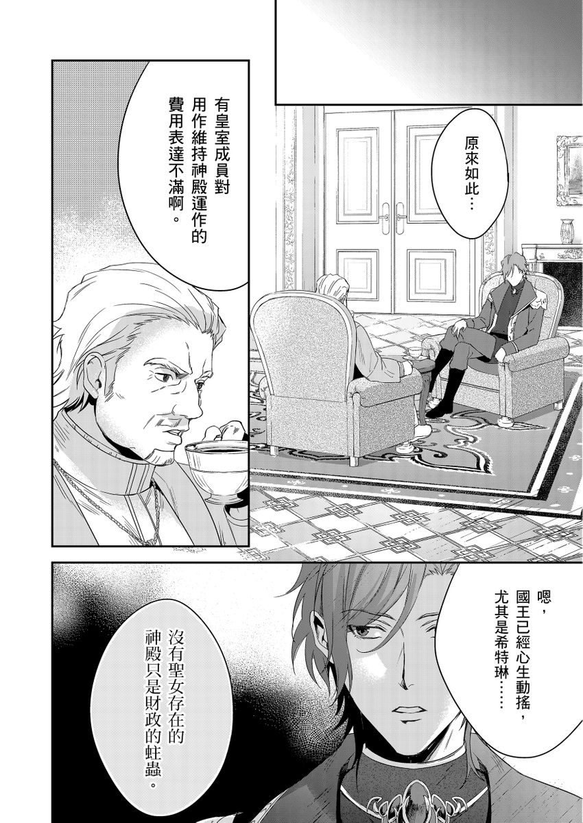 Manga Page 222