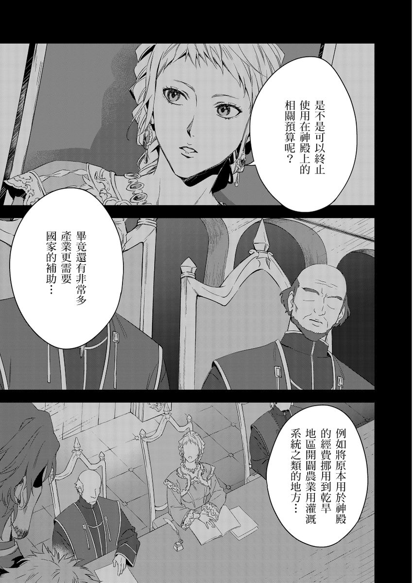 Manga Page 223