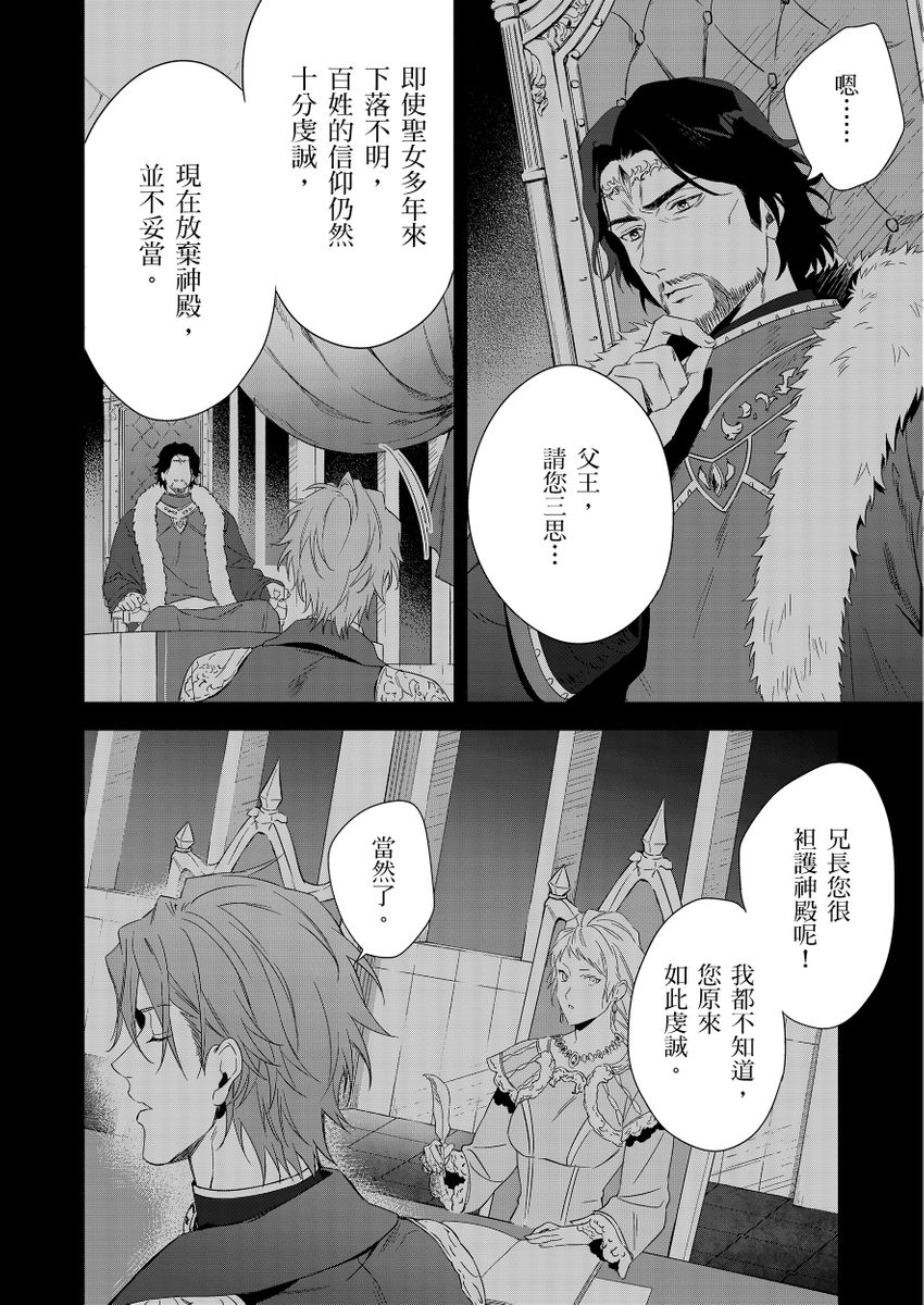 Manga Page 224