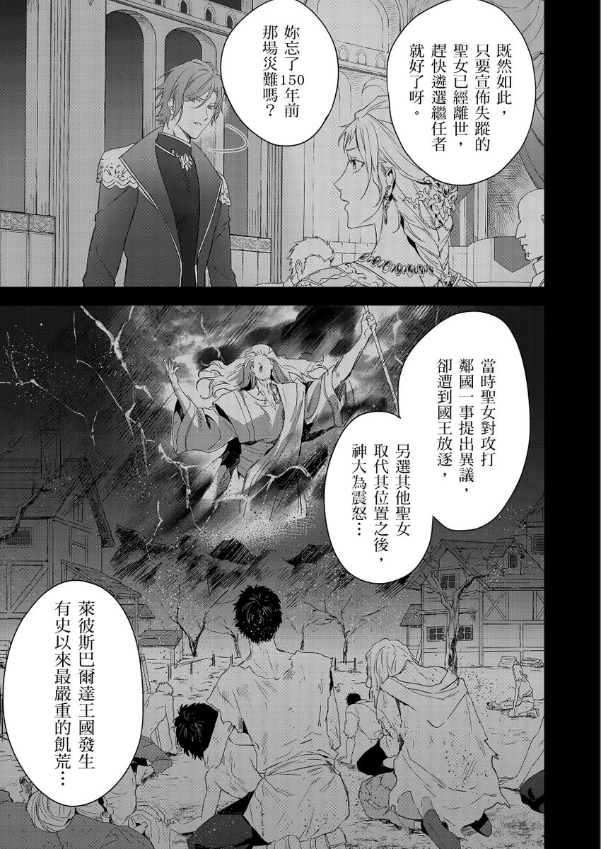 Manga Page 225