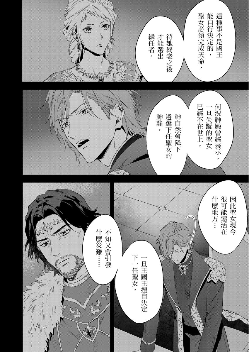 Manga Page 226