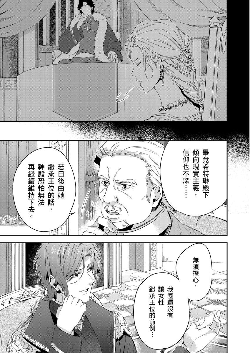 Manga Page 227