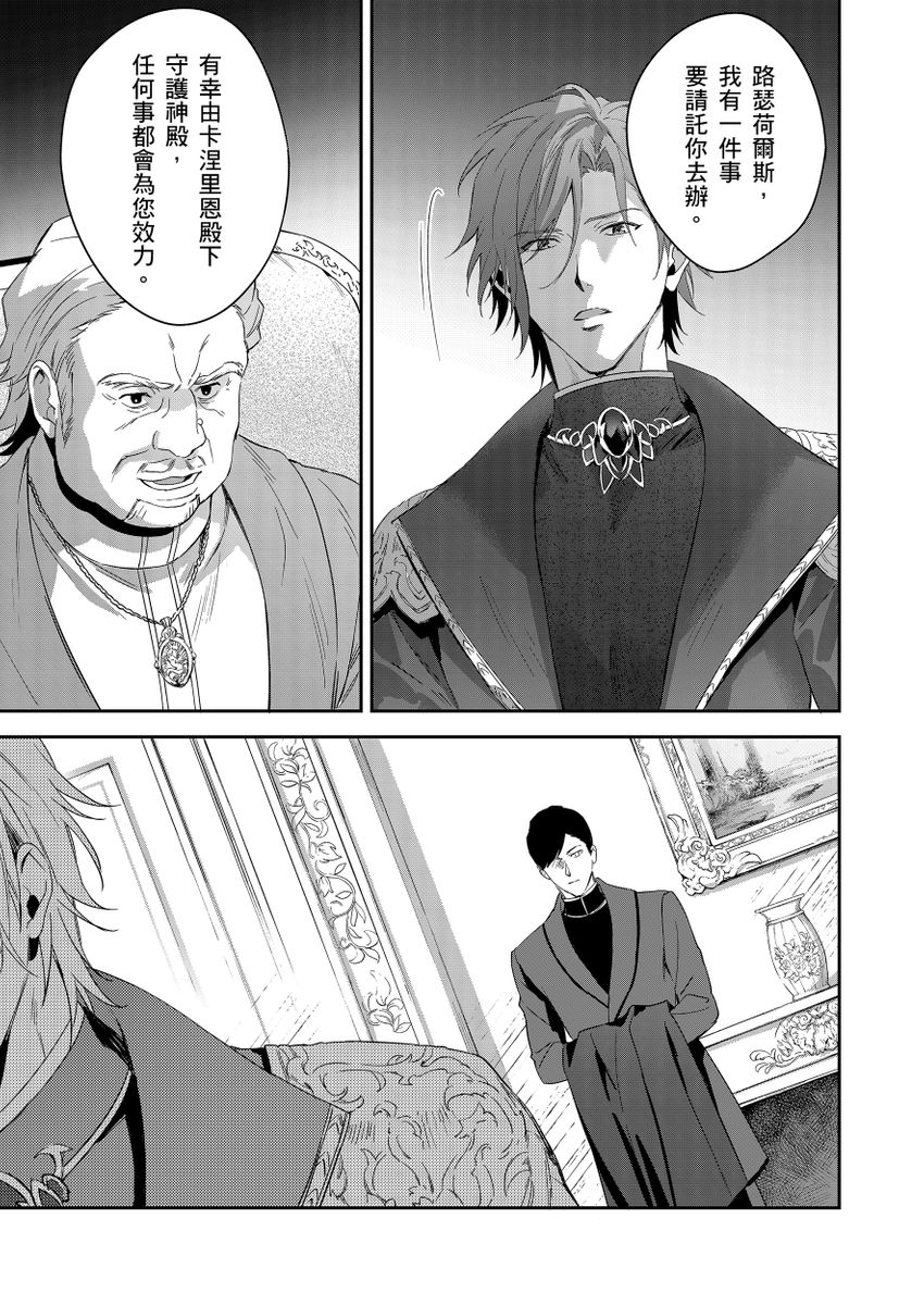 Manga Page 229