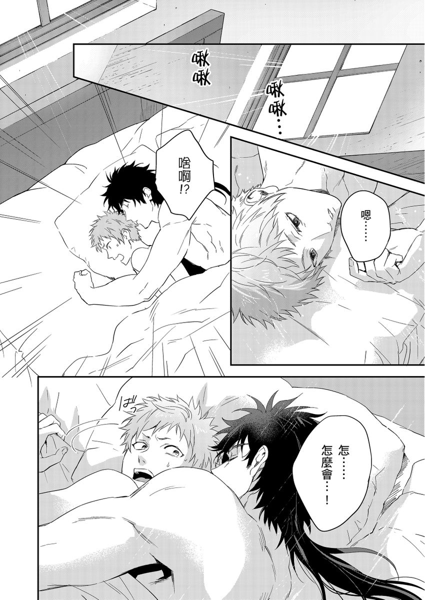 Manga Page 230