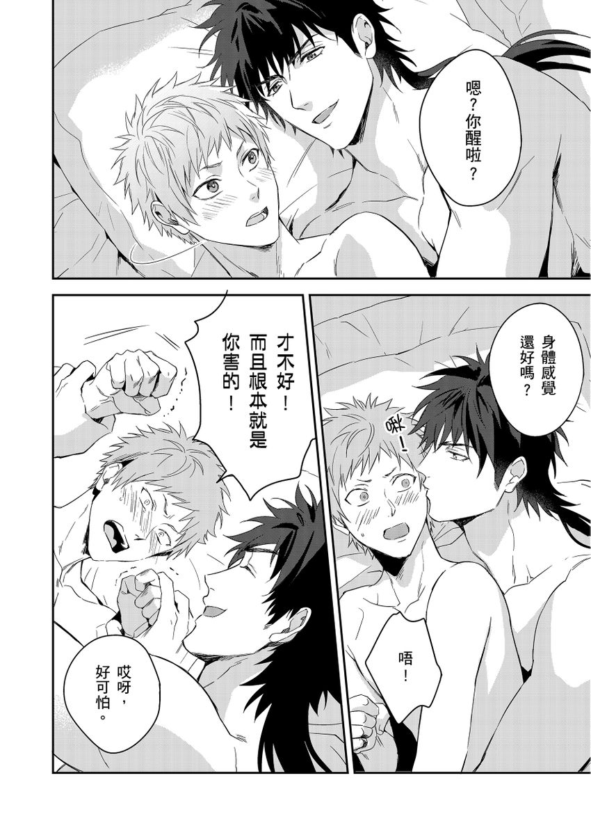 Manga Page 232