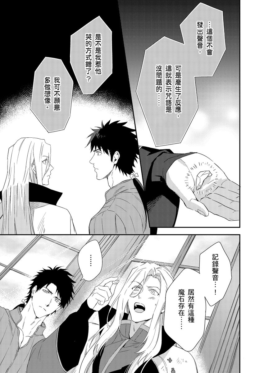Manga Page 243