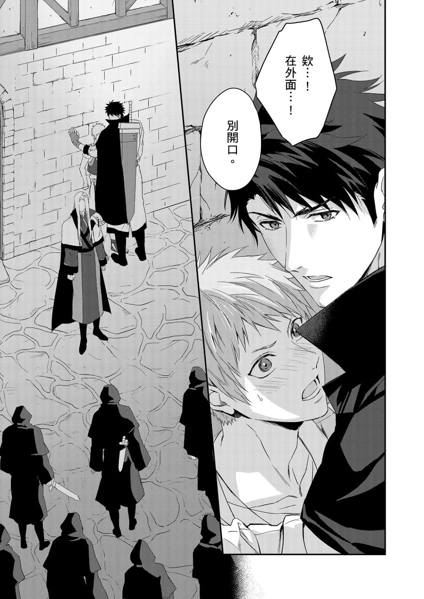 Manga Page 251