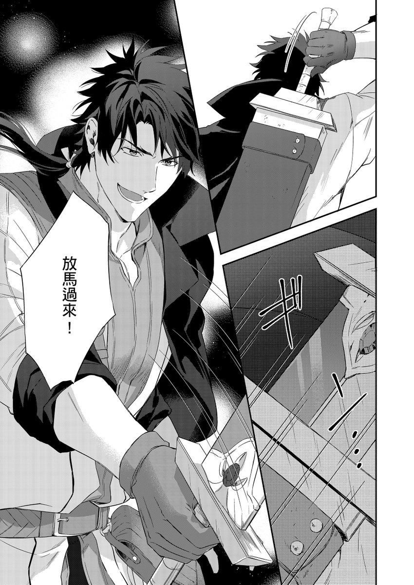 Manga Page 253
