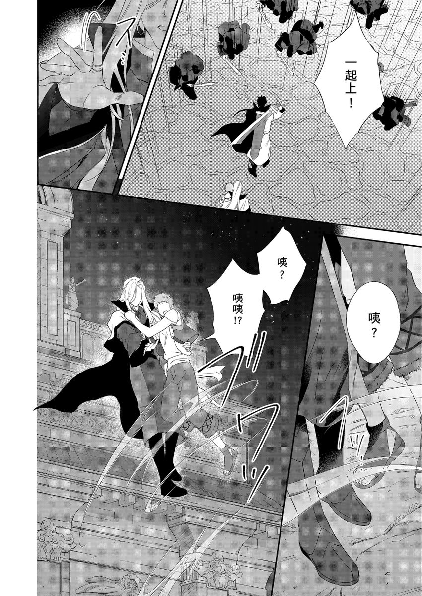 Manga Page 254