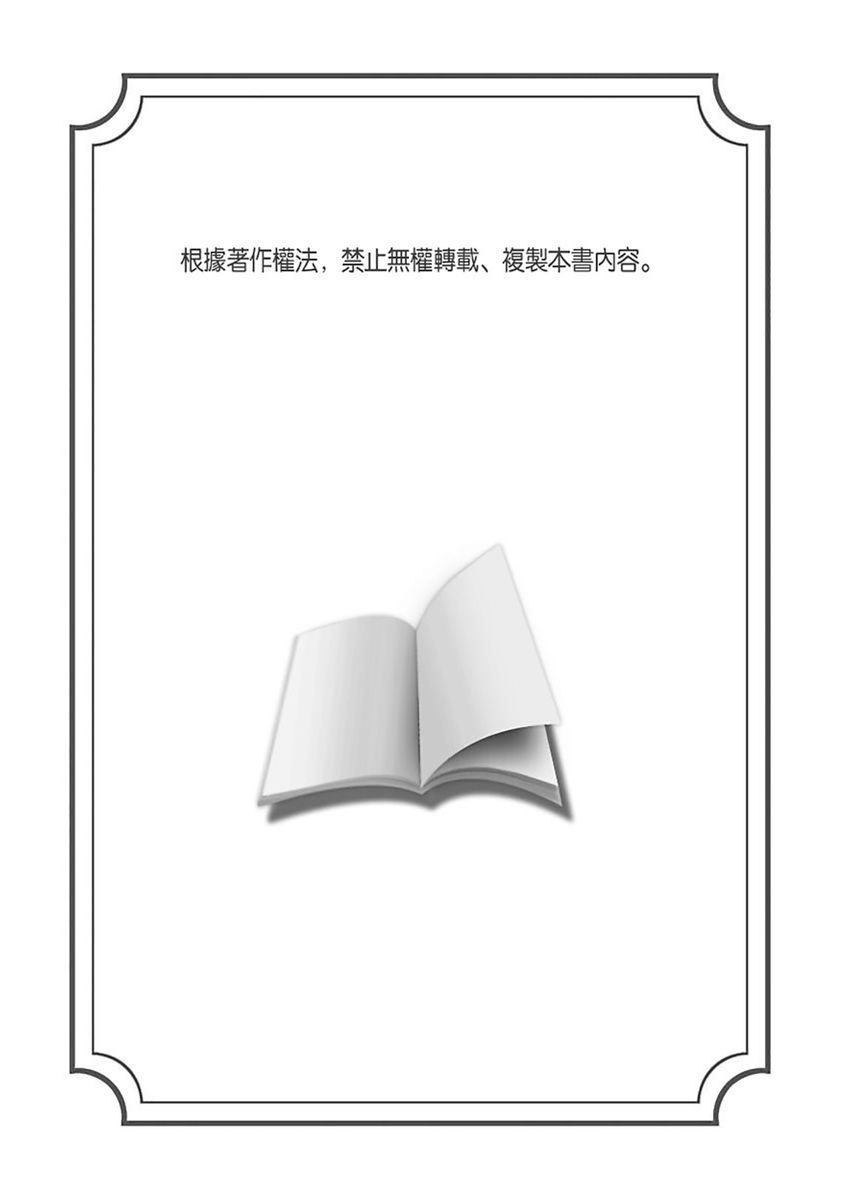 Manga Page 269
