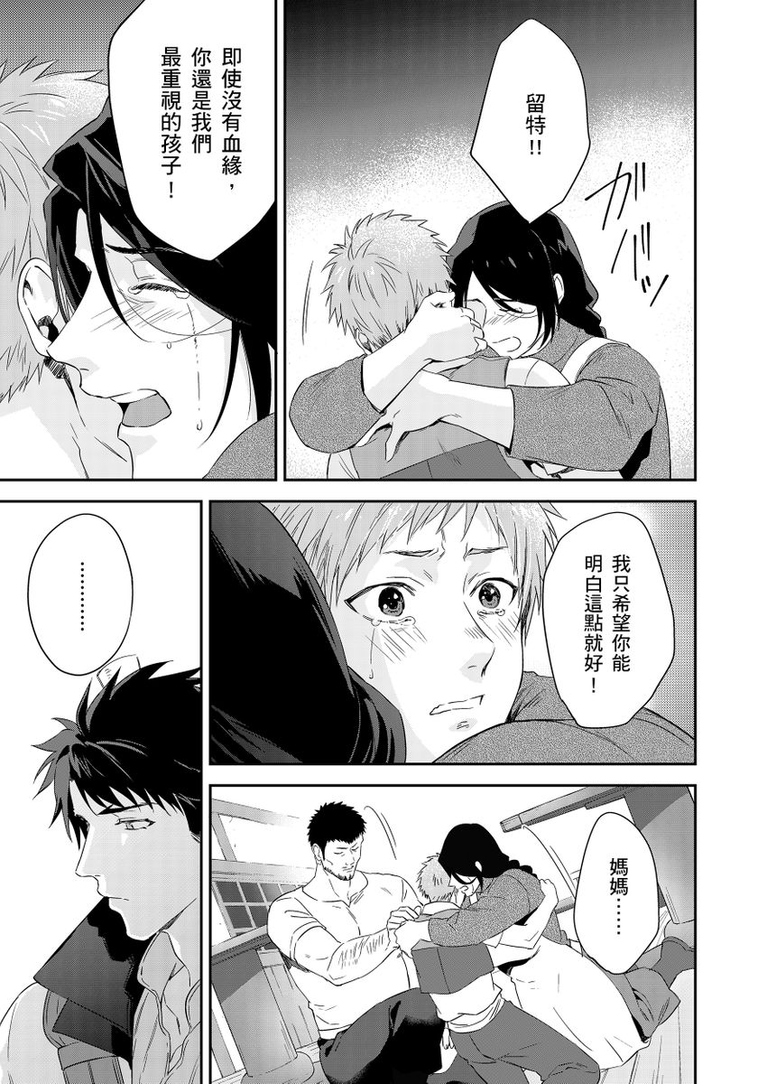 Manga Page 272