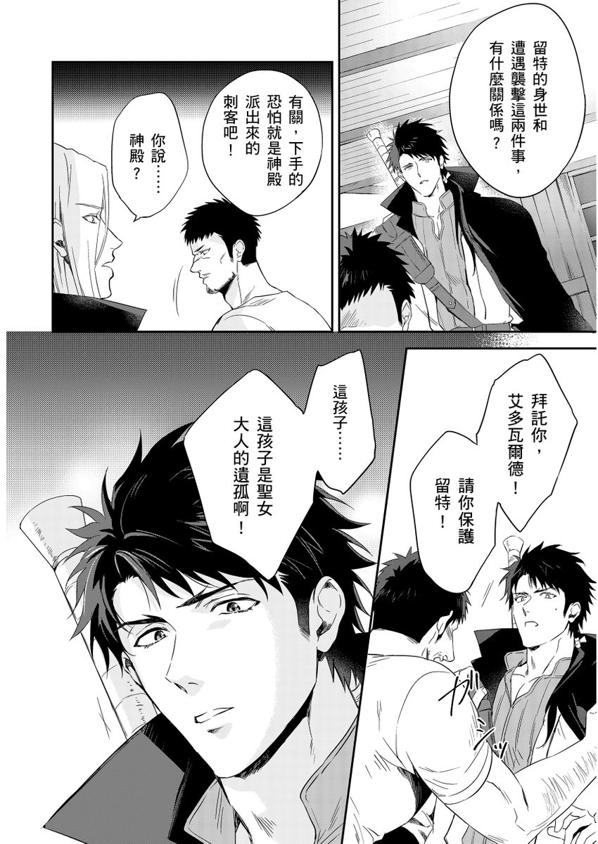Manga Page 273