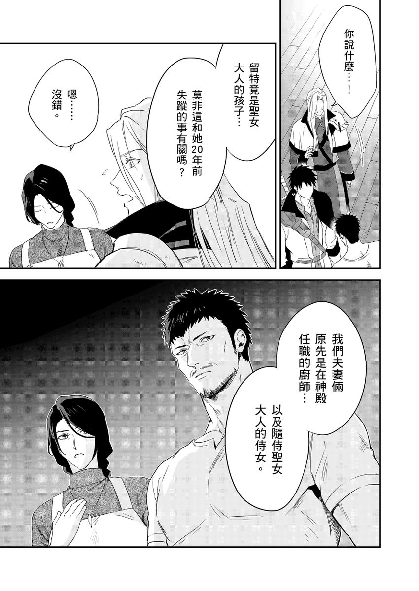 Manga Page 274
