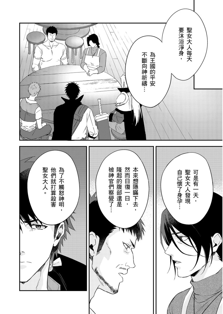 Manga Page 275