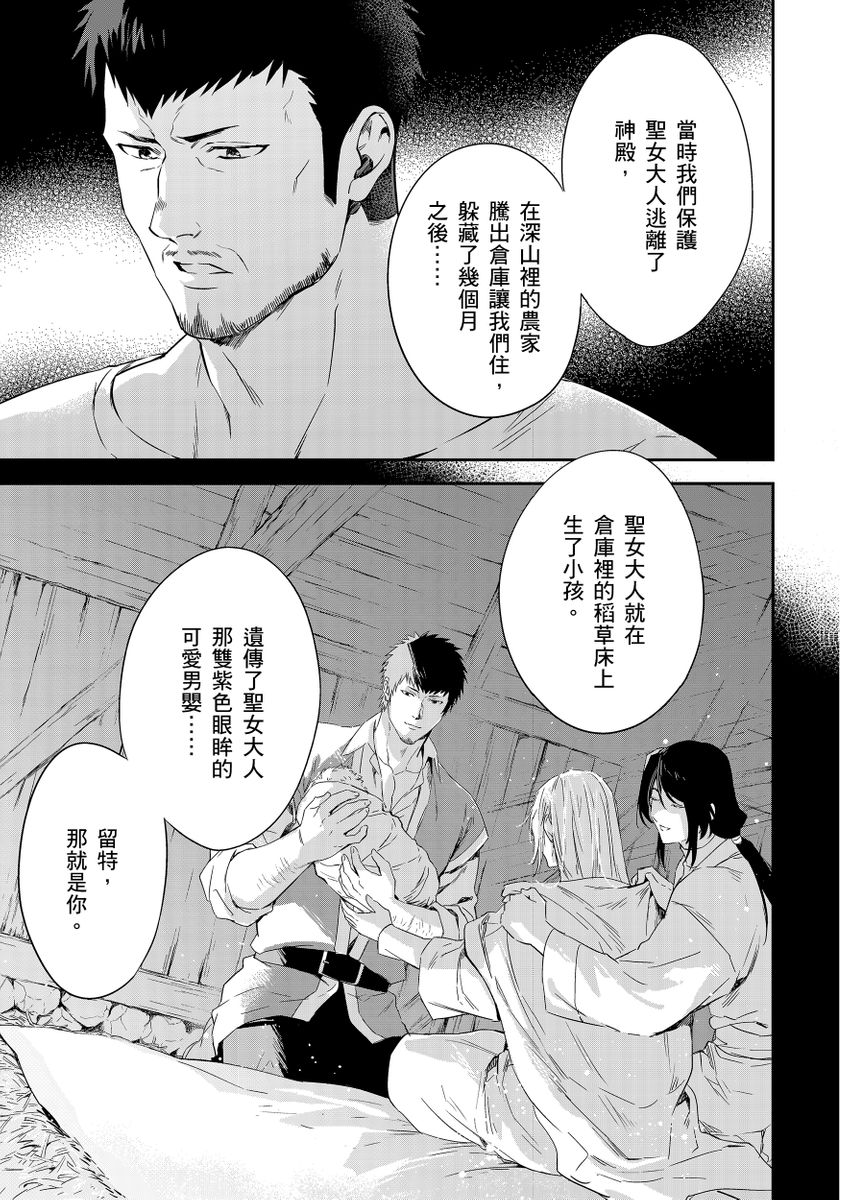 Manga Page 276