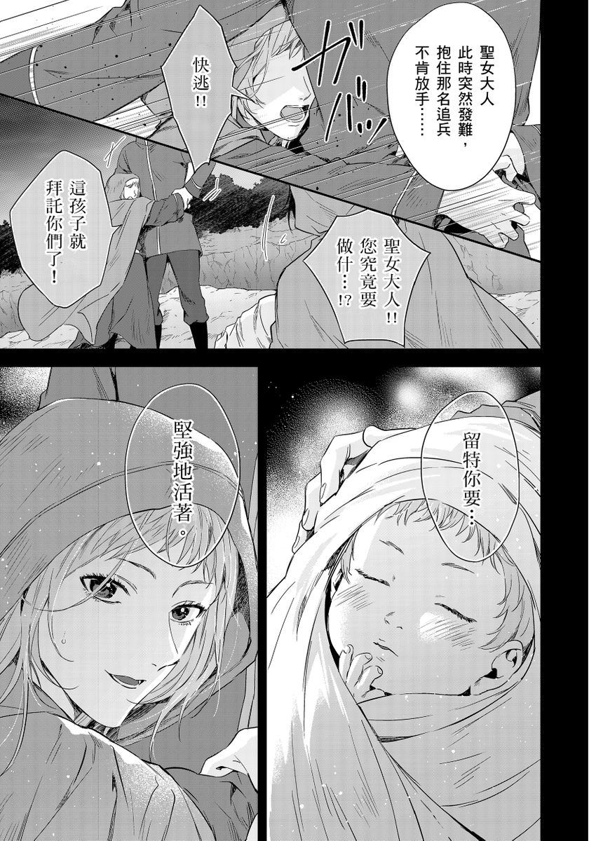 Manga Page 278
