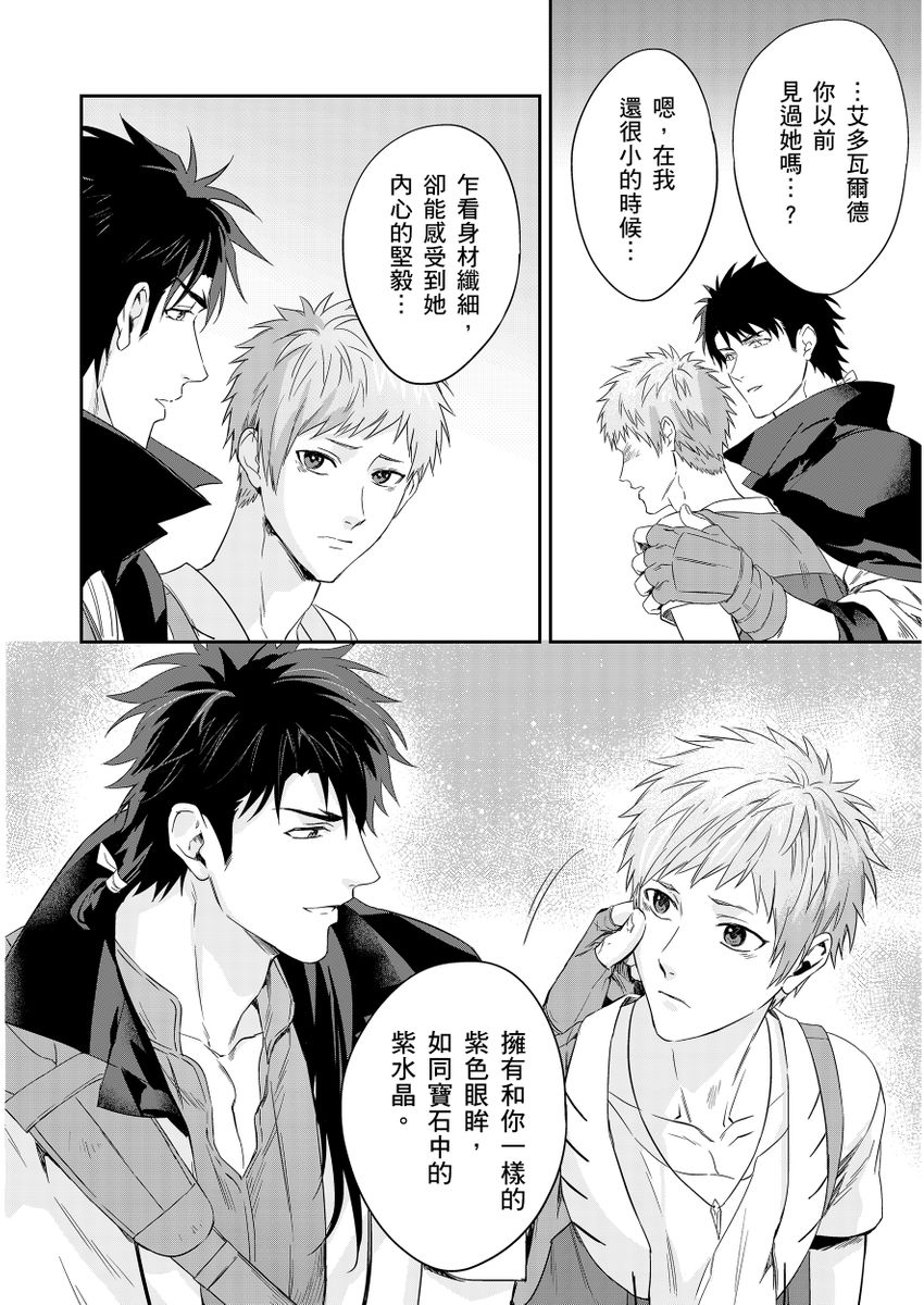 Manga Page 281