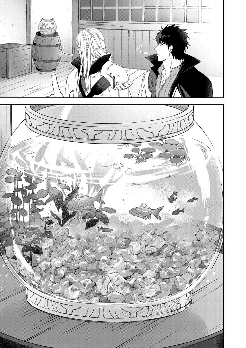 Manga Page 286