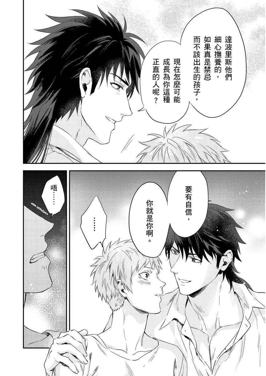 Manga Page 291