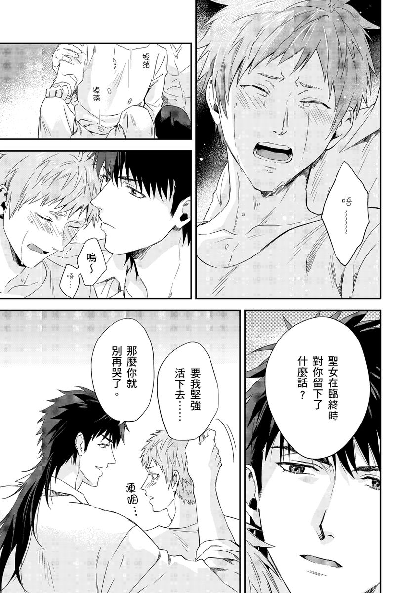 Manga Page 292