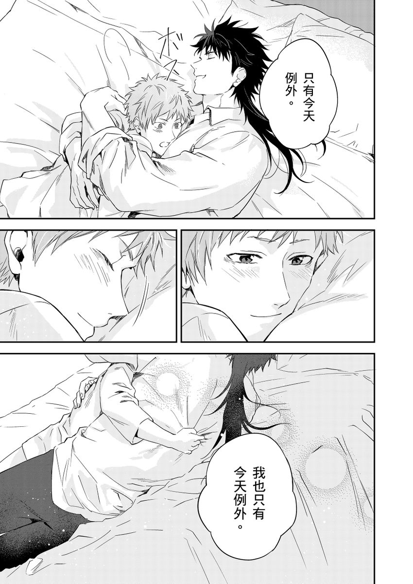 Manga Page 294