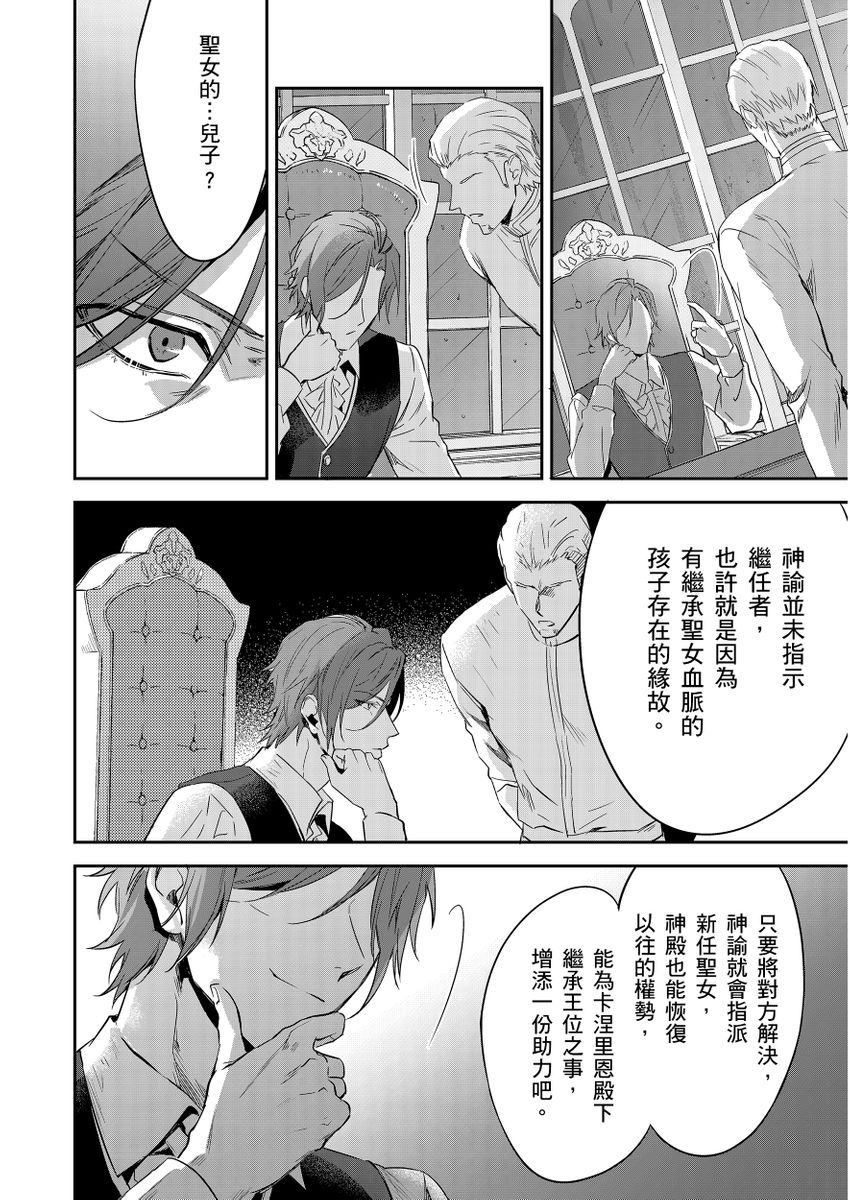 Manga Page 299