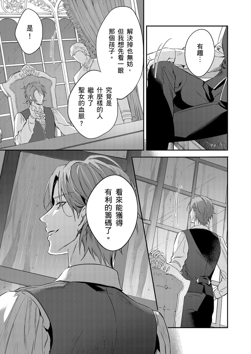 Manga Page 300