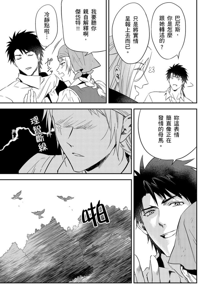 Manga Page 302