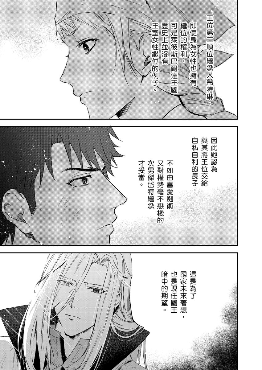 Manga Page 306
