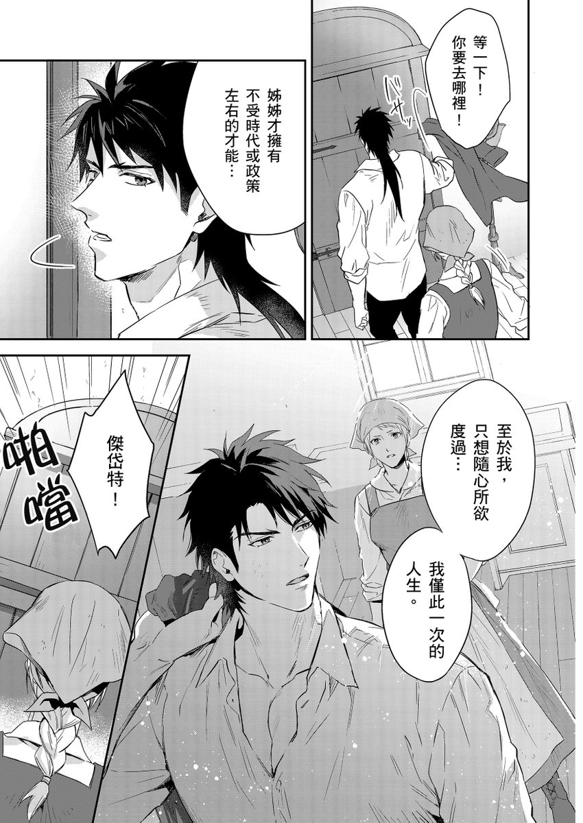 Manga Page 308