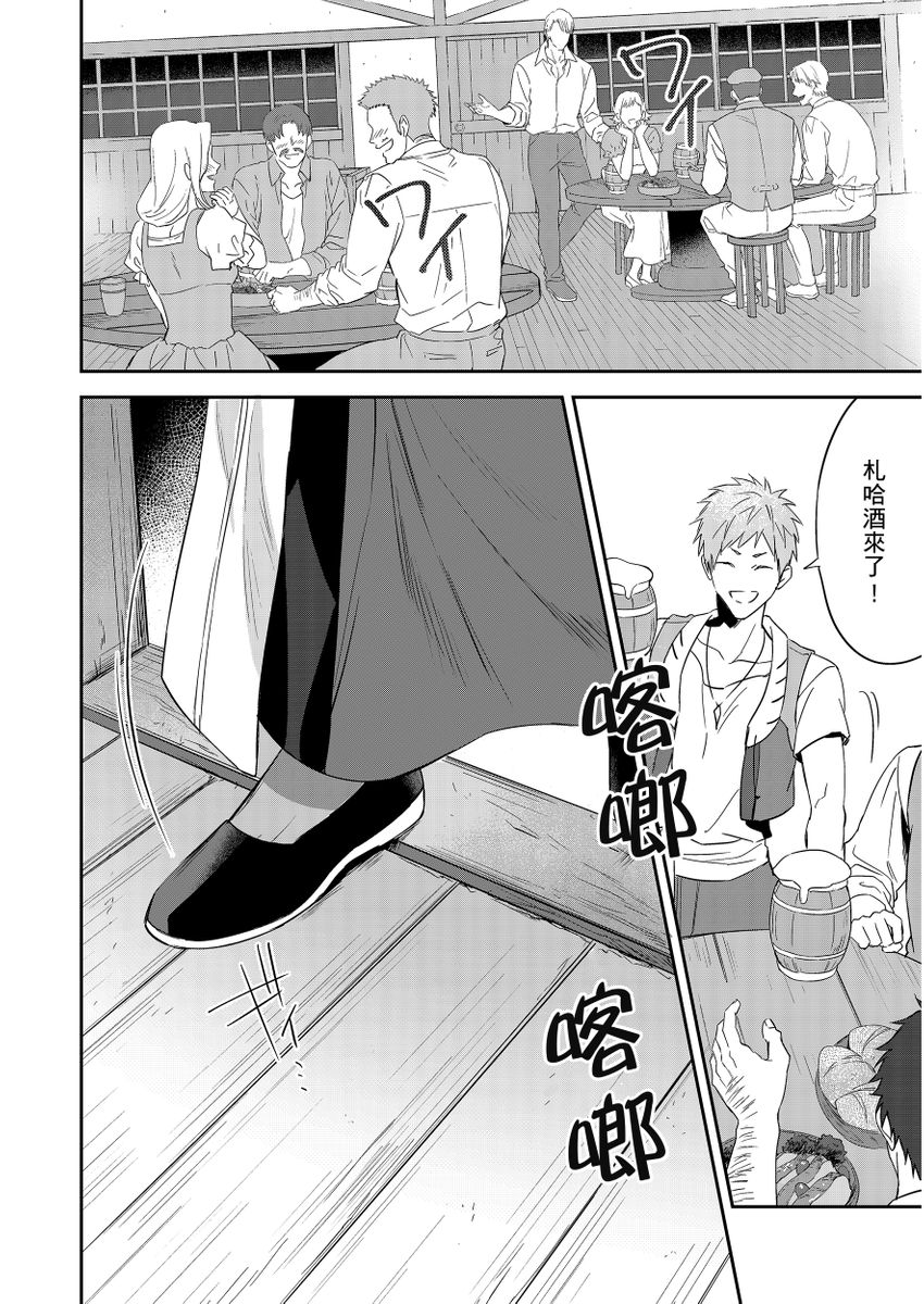Manga Page 315
