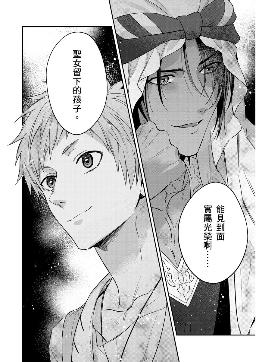 Manga Page 321