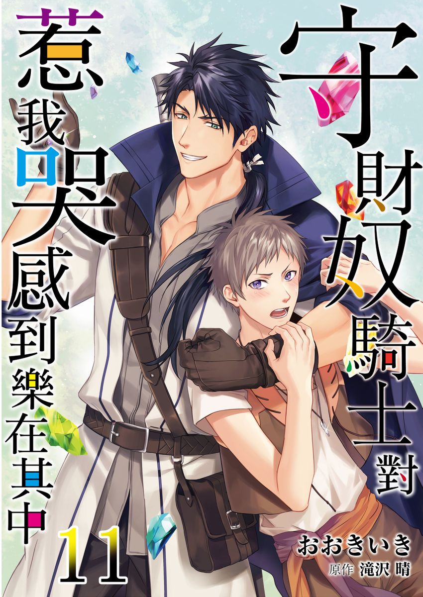 Manga Page 323