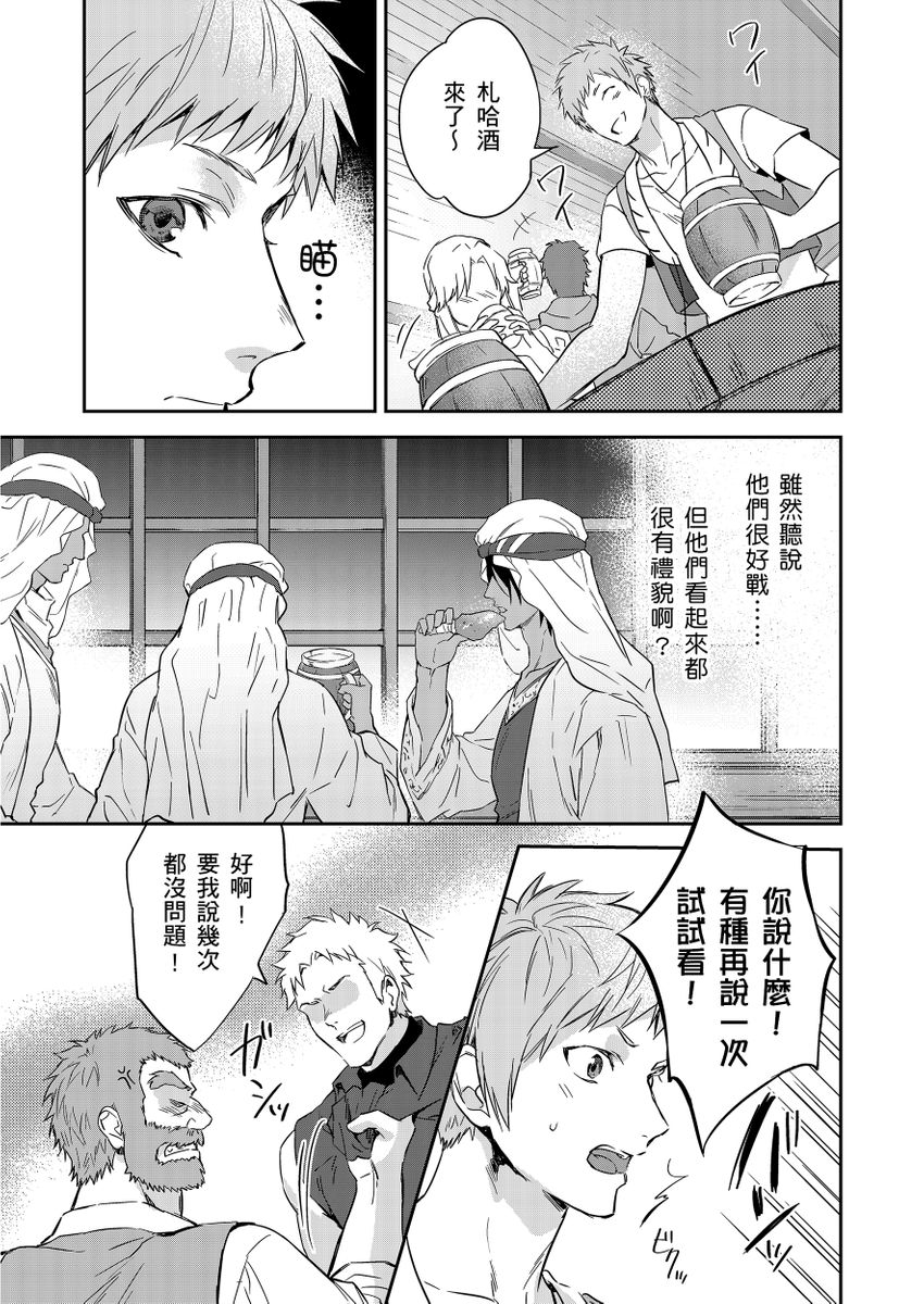 Manga Page 325