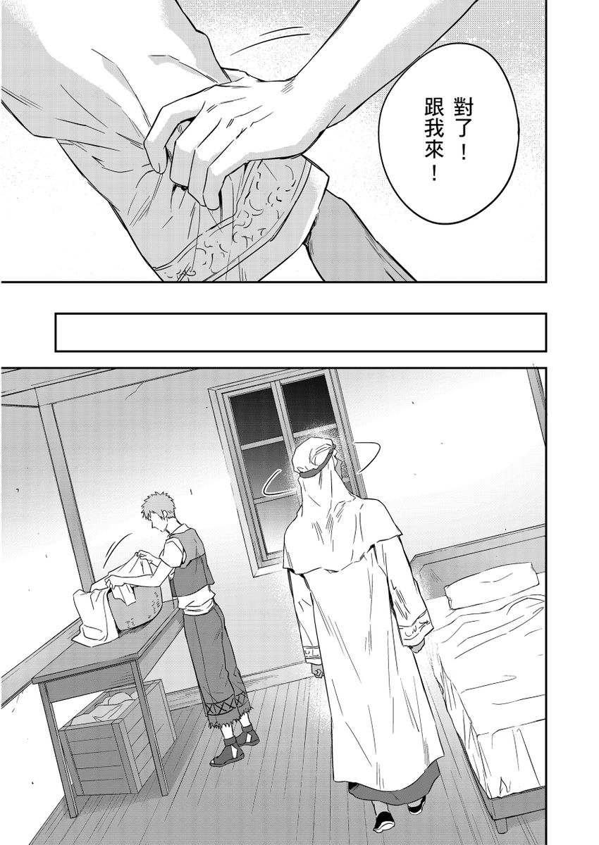 Manga Page 331