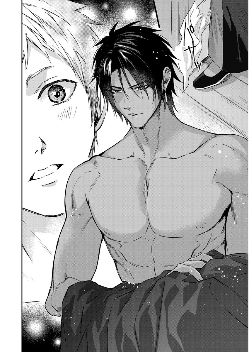 Manga Page 334