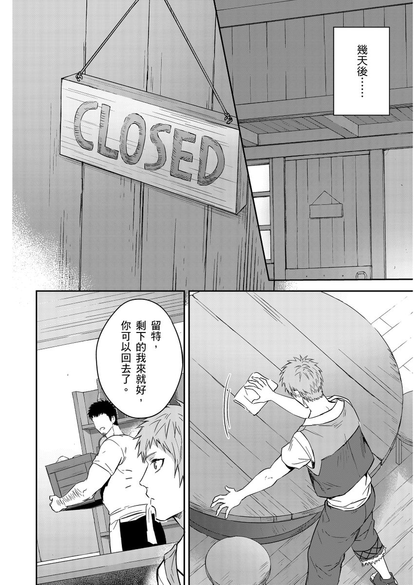 Manga Page 346