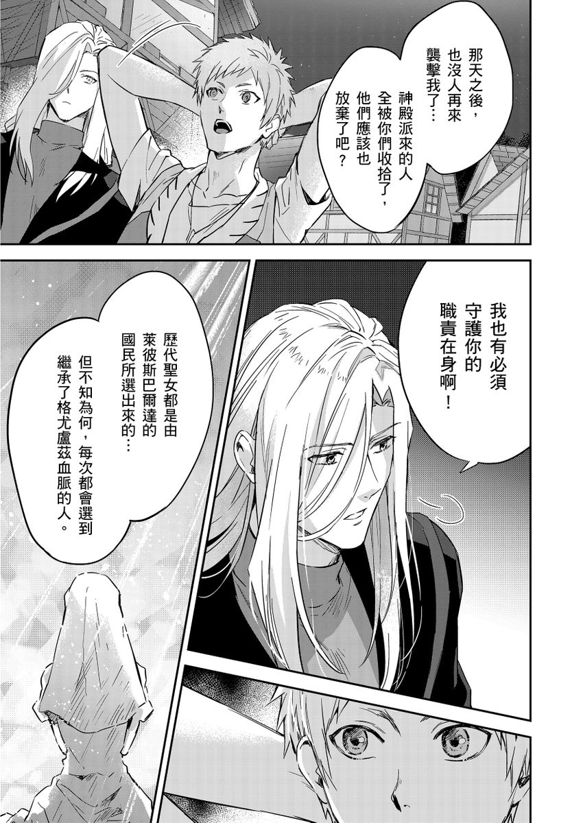 Manga Page 349