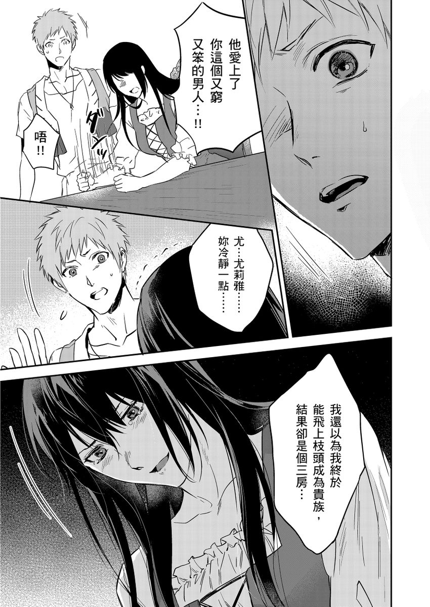 Manga Page 369