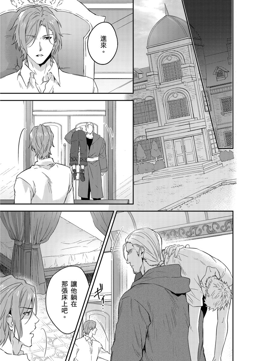 Manga Page 373