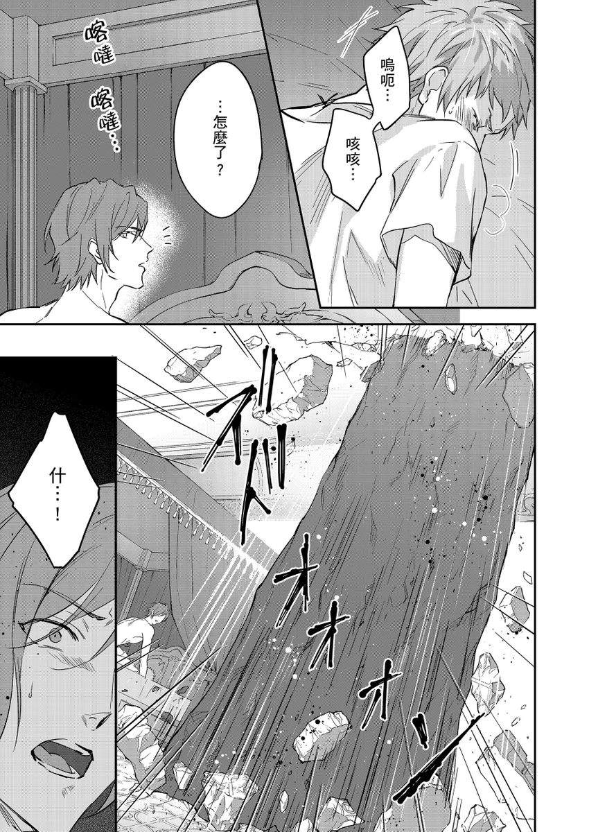 Manga Page 402